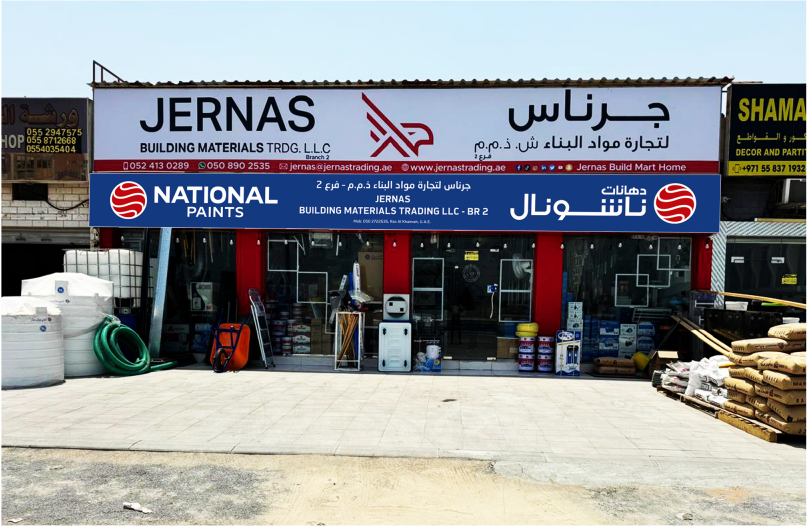 UAE office
