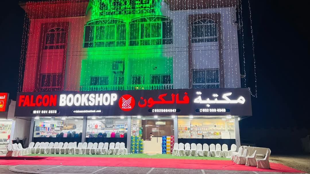 UAE office